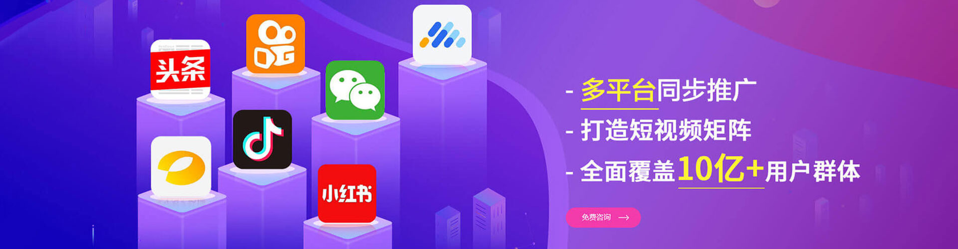 新绛知乎信息流