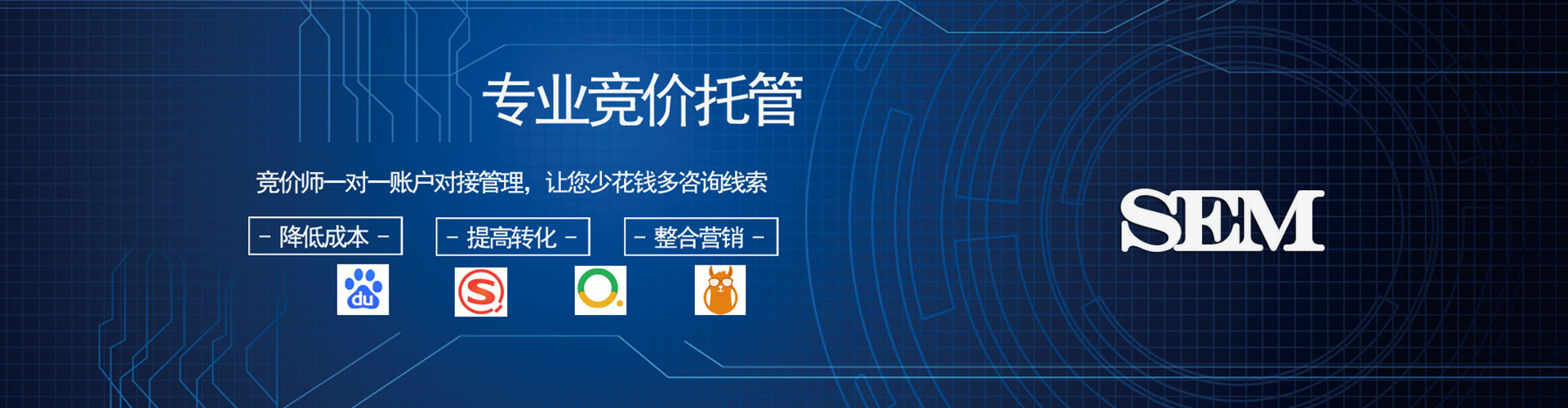 新绛信息流营销