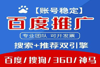 案例剖析：SEM公司助力中小企业快速拓展市场