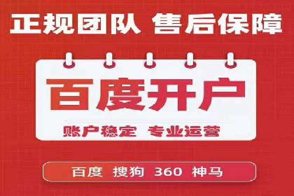 SEM代理案例：如何实现低成本高回报